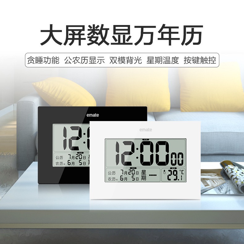 ✅静音闹钟大屏LCD电子时钟时尚钟表温度万年历老人座钟农