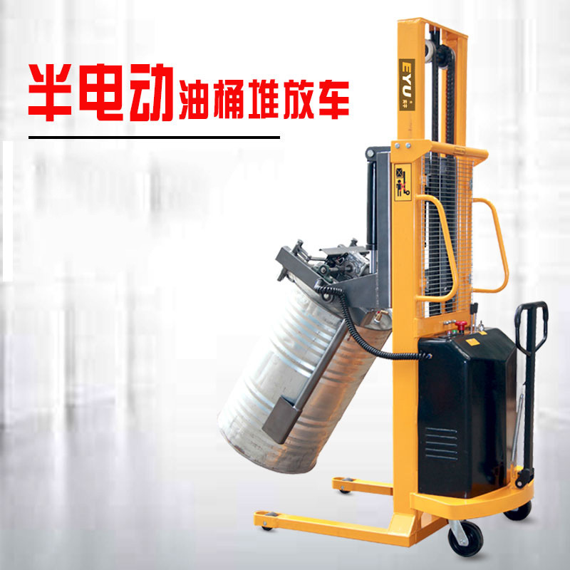 竖直桶变水平电动油桶铁塑料桶升高堆高搬运车堆垛车堆放存放车