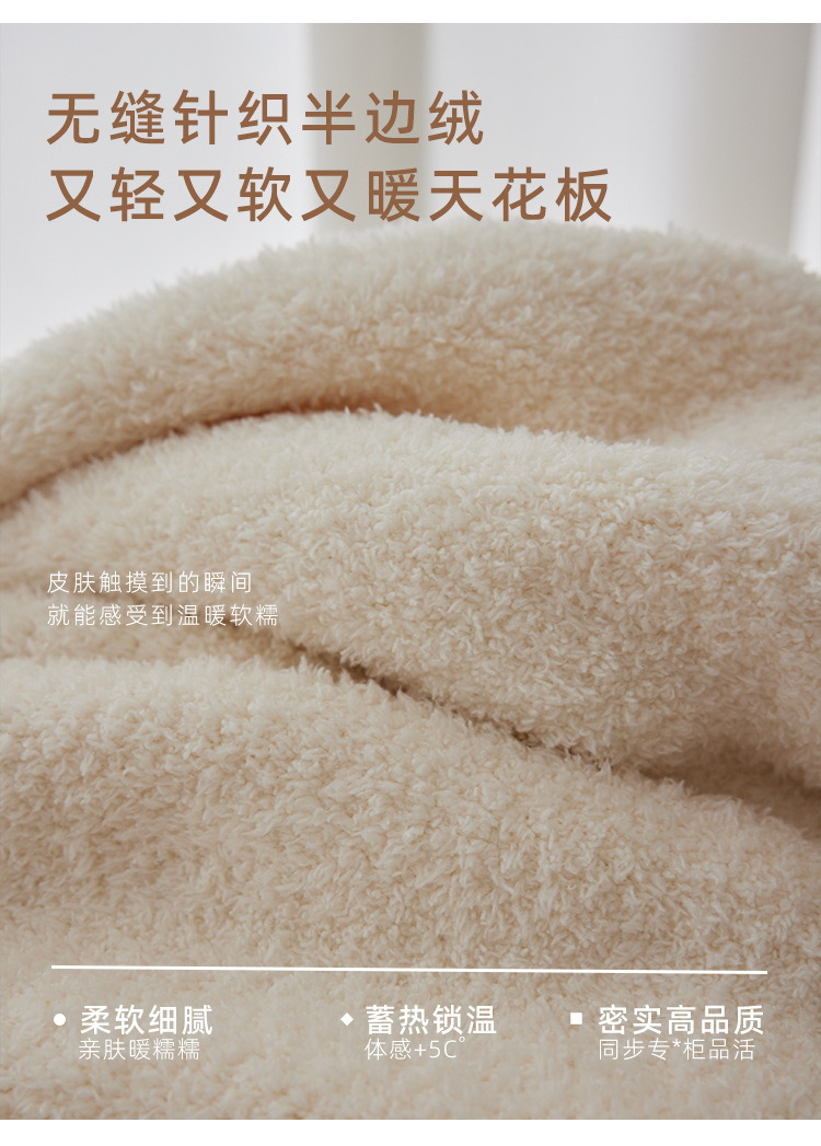 睡衣详情模板1-1602纯色半边绒_03.jpg