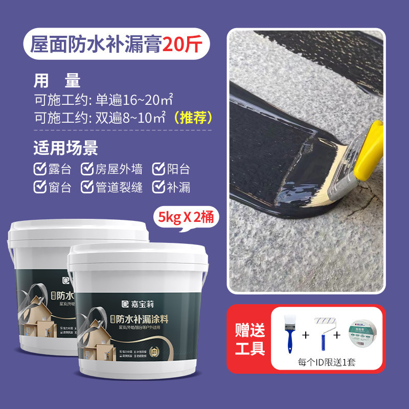 Carpoly 防水コーティング屋根漏れ修理材コーキング接着剤防水接着剤漏れ修理亀裂浸透漏止めキング|undefined