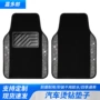 车用立体镶钻汽车脚垫