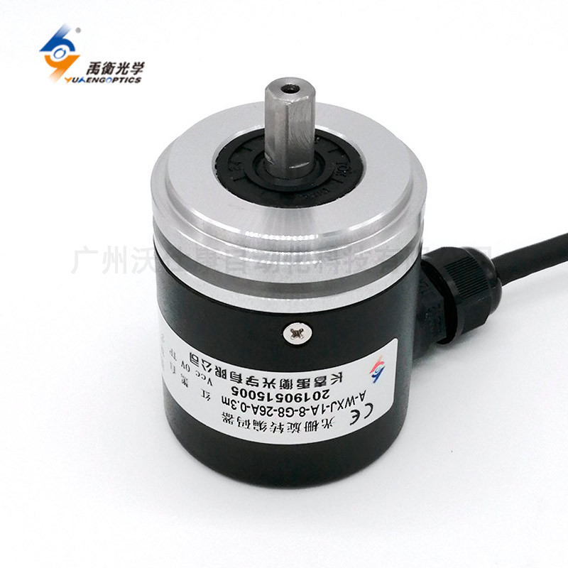 长春禹衡绝对型光栅编码器A-WXJ-1A-8-G8-26A-0.3m伺服刀架8工位