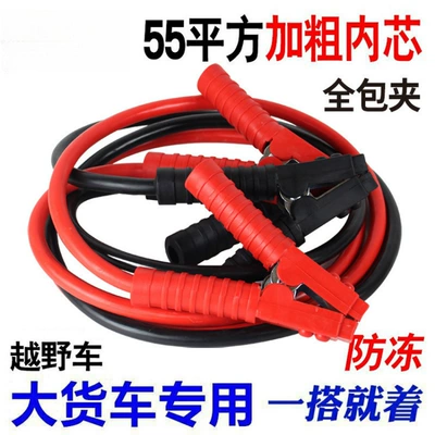 Cables, Car on the line of fire - 3m-bold-55-square-meters-fully-enclosed-truck-suv-model