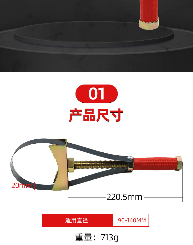 Universal Wrench Diesel Filter Belt Oil Filter Enhanced Version Disassembly Car Chain Drying Tank