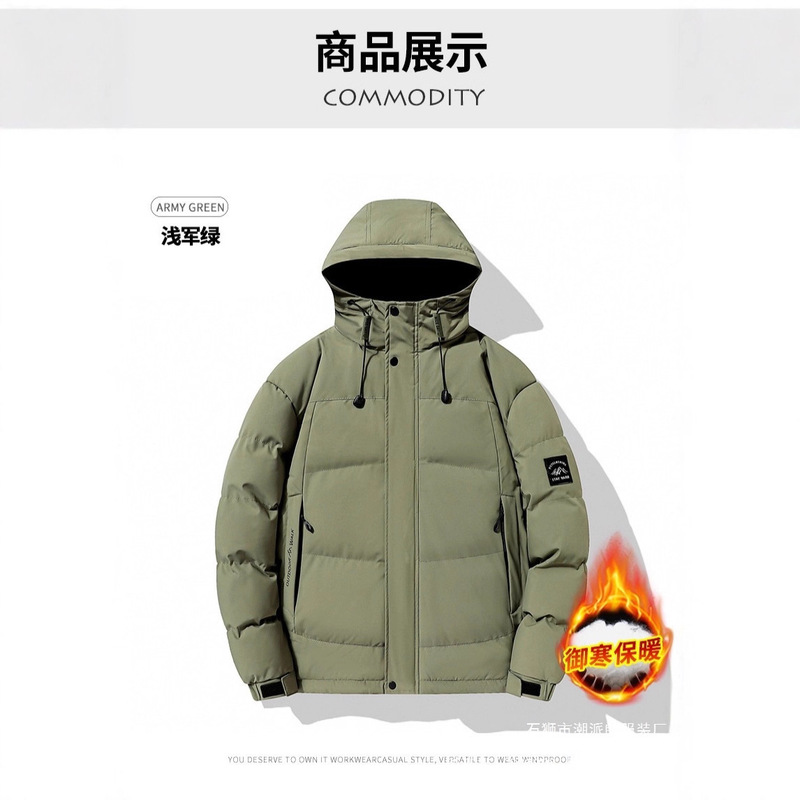 2025 Winter High-Quality New Hooded Cotton Coat Men's Casual Thickeneded Cotton Jacket Slim Korean Style Cotton Coat Black 2025 Winter High-Quality New Hooded Cotton Coat Men's Casual Thickeneded Cotton Jacket Slim Korean Style Cotton Coat Black