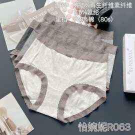 【5条盒装】怡婉妮R063女内裤撞色黑色灰色中腰透气简约底裤舒适