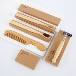 Hotel disposable suit disposable bamboo toothbrush disposable comb Shaver Kraft paper card box suit