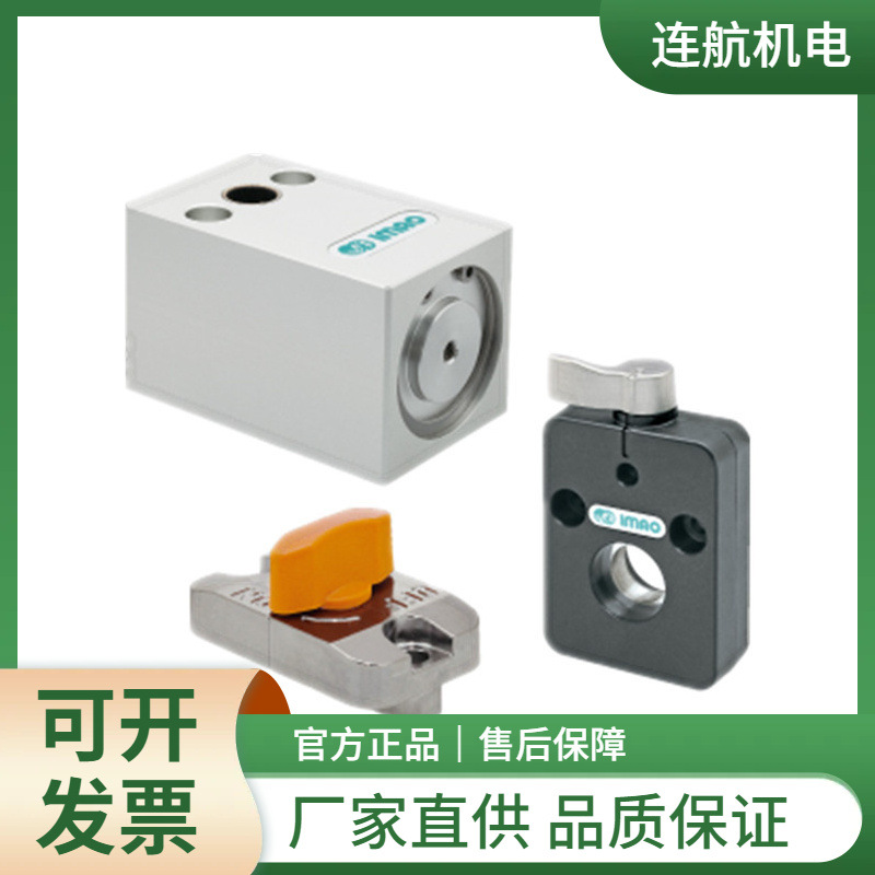 日本IMAO气动摆动夹具AMWSW16R-W-AG 夹头