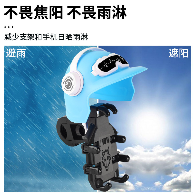 電動バッテリーカー携帯電話ホルダーテイクアウトナビゲーションホルダーオートバイ耐衝撃自転車マウンテンバイクマウントホルダー|undefined