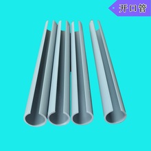 加工生产PVC塑料挤出异型材pp软硬塑料型材挤塑异型材abs共挤型材