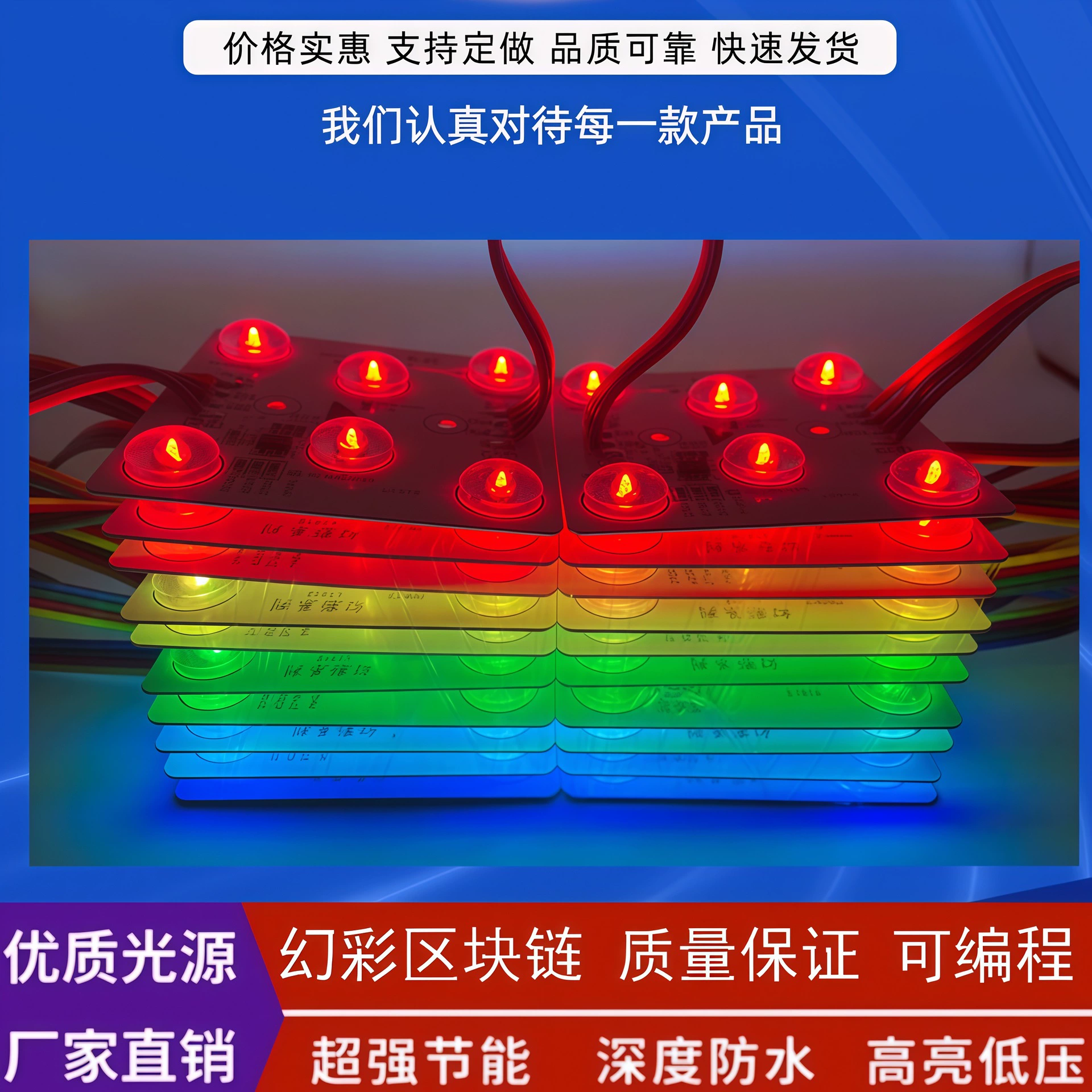 RGB Symphony Block Light 24V Полноцветный градиент Мягкая пленка Потолочный светильник Источник света Светодиодный Symphony Blockchain Light Highlight