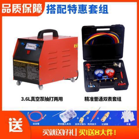 aire acondicionado de automóvil bomba de vacío refrigerador herramienta de mantenimiento neumático refrigerante llenado y bombeo motor ajustable de doble propósito