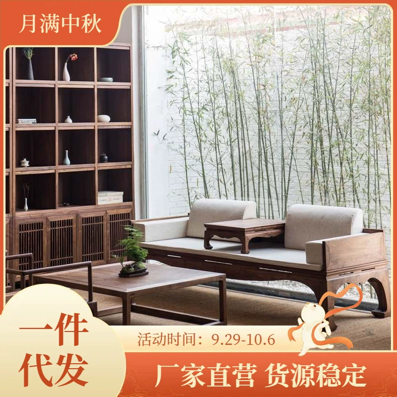 Новый китайский стиль черный орех Luohan кровать гостиная полностью твердая древесина диван шезлонг стул дзен красота кровать бревенчатая мебель