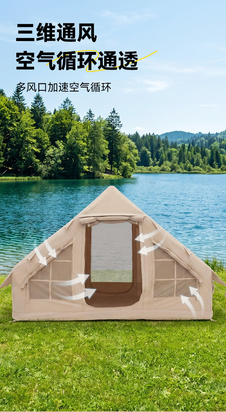 Outdoor large-space inflatable tent, automatic quick setup, pyramid-shaped inflatable tent, special model for travel and camping