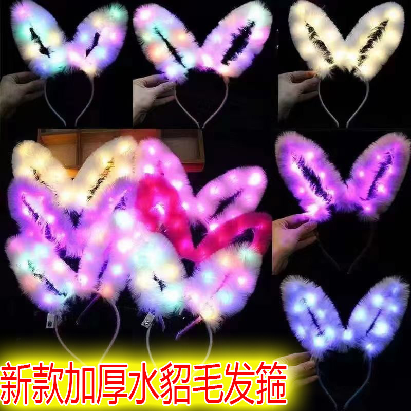Brillante zorro orejas cinturón de cabello lámpara ángel cinturón de cabello super inmortal cinturón de cabello red rojo lindo gato orejas tocado plumas conejo
