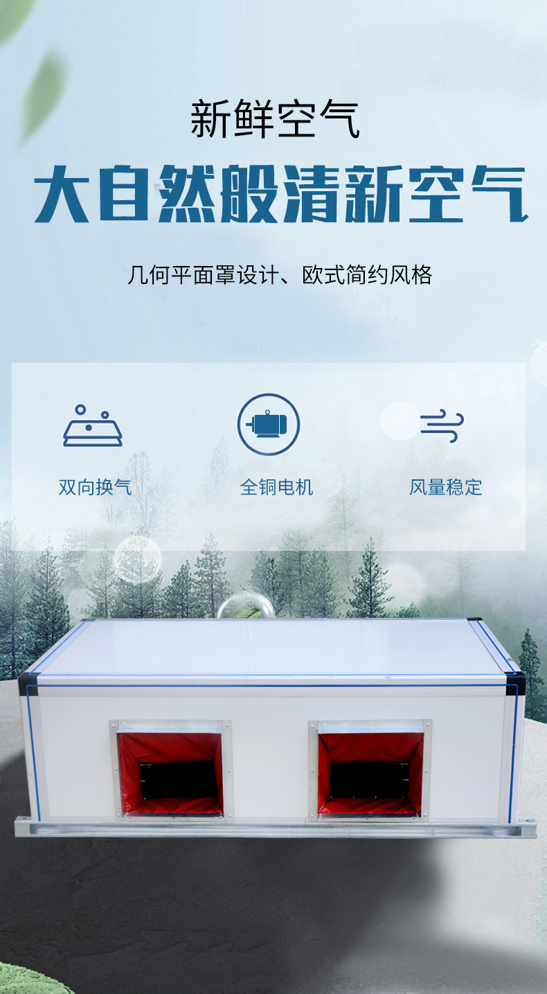 吊顶式空调机组_05.jpg