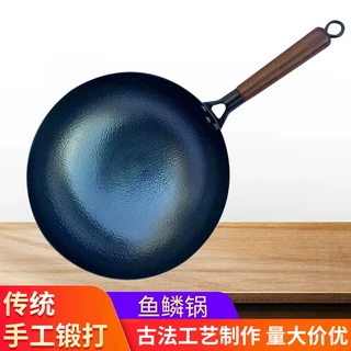 章丘鱼鳞锅木把手锅 家用老式燃气灶电磁炉炒菜锅铁锅厂家批发