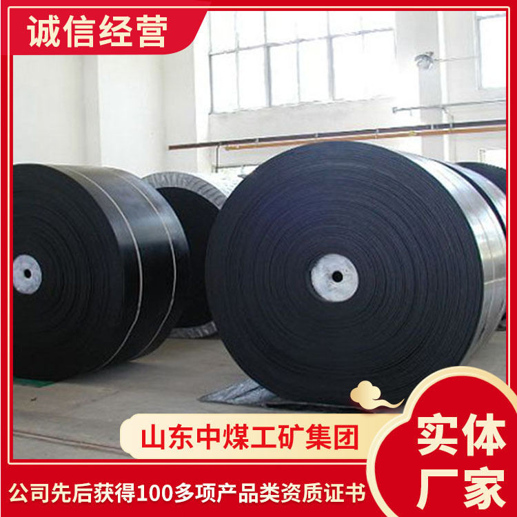 耐热输送带厂家采购耐热输送带现货供应耐热输送带供应产地