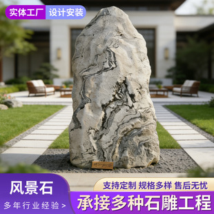 ѩ��ʯ�[������@�֏V��������Ȼ���^ʯ��˾���^�����L��ʯʯ��