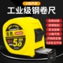防摔不锈钢钢卷尺