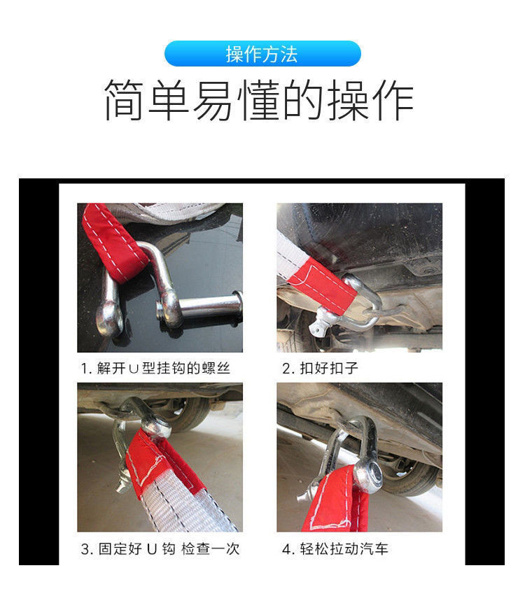Car trailer rope car rescue traction rope off-road vehicle truck trailer rope 20 tons car tools