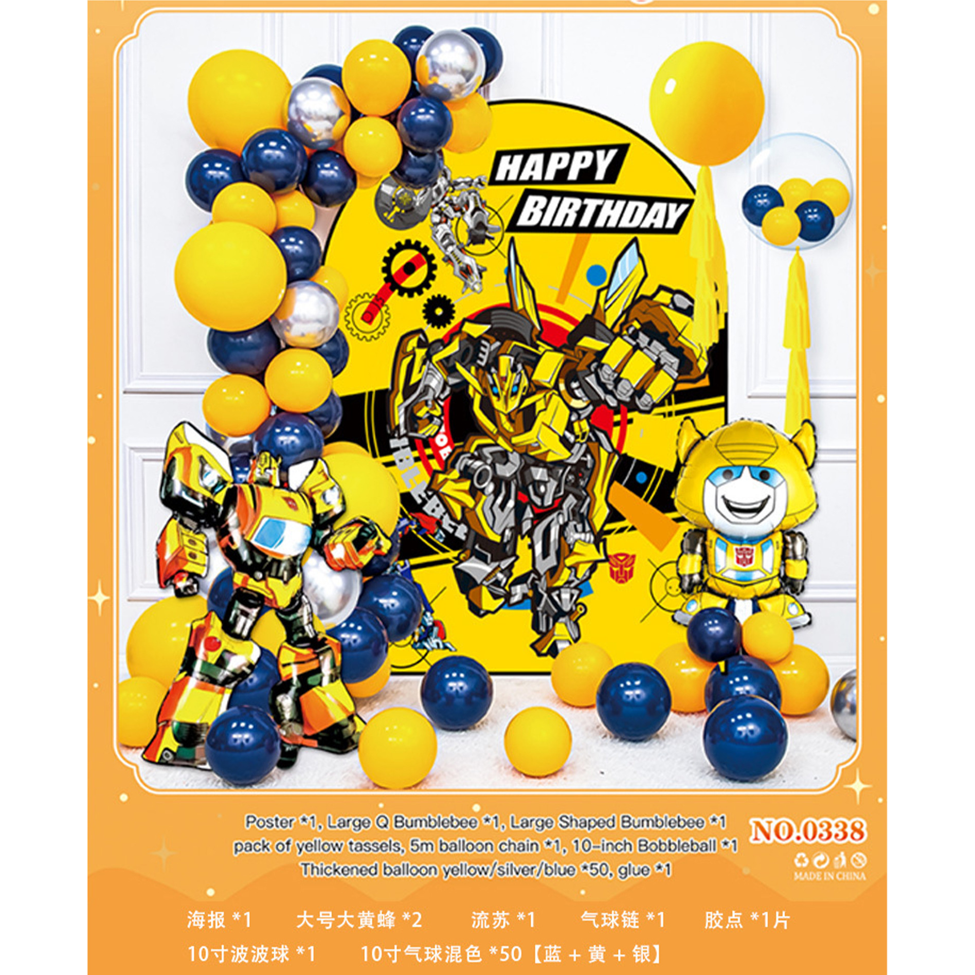 Feliz cumpleaños globo traje niños fiesta de cumpleaños Fondo pared decoración suministros y niñas bebé años