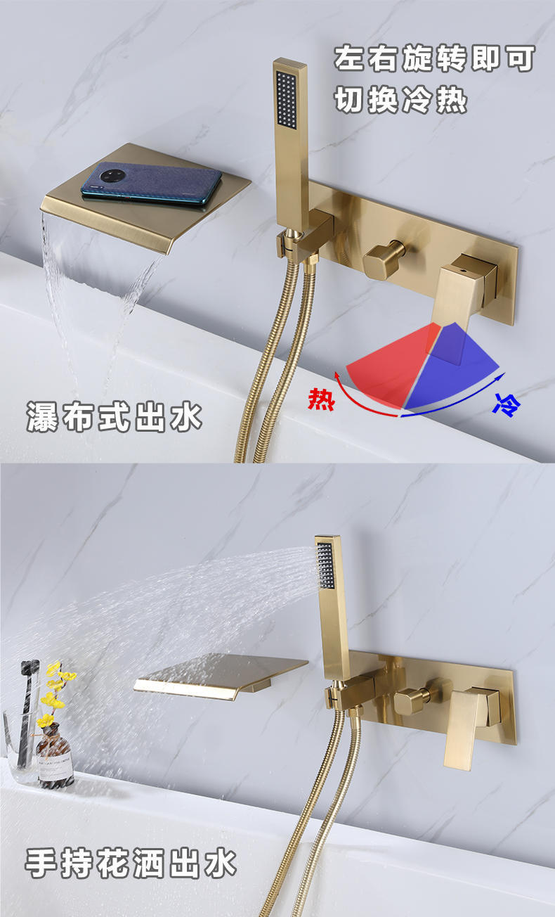 All-copper wall-mounted bathtub faucet, large flat waterfall-style bathtub faucet with hand-held shower head set Application Scenario