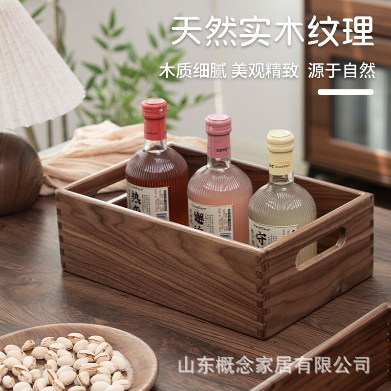 胡桃木収納籠木製化粧品アクセサリー収納ケース雑貨文房具整理ケース玄関デスクトップ収納ケース|undefined