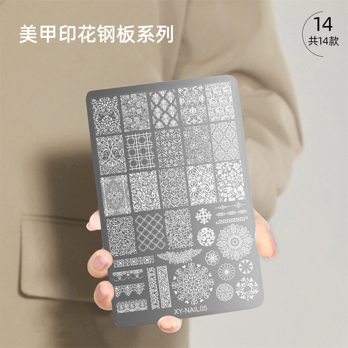 Estampado de uñas caliente, placa de acero, encaje, mariposa, flor, serpiente, patrón de cuadros, plantilla de transferencia de uñas, herramienta de uñas