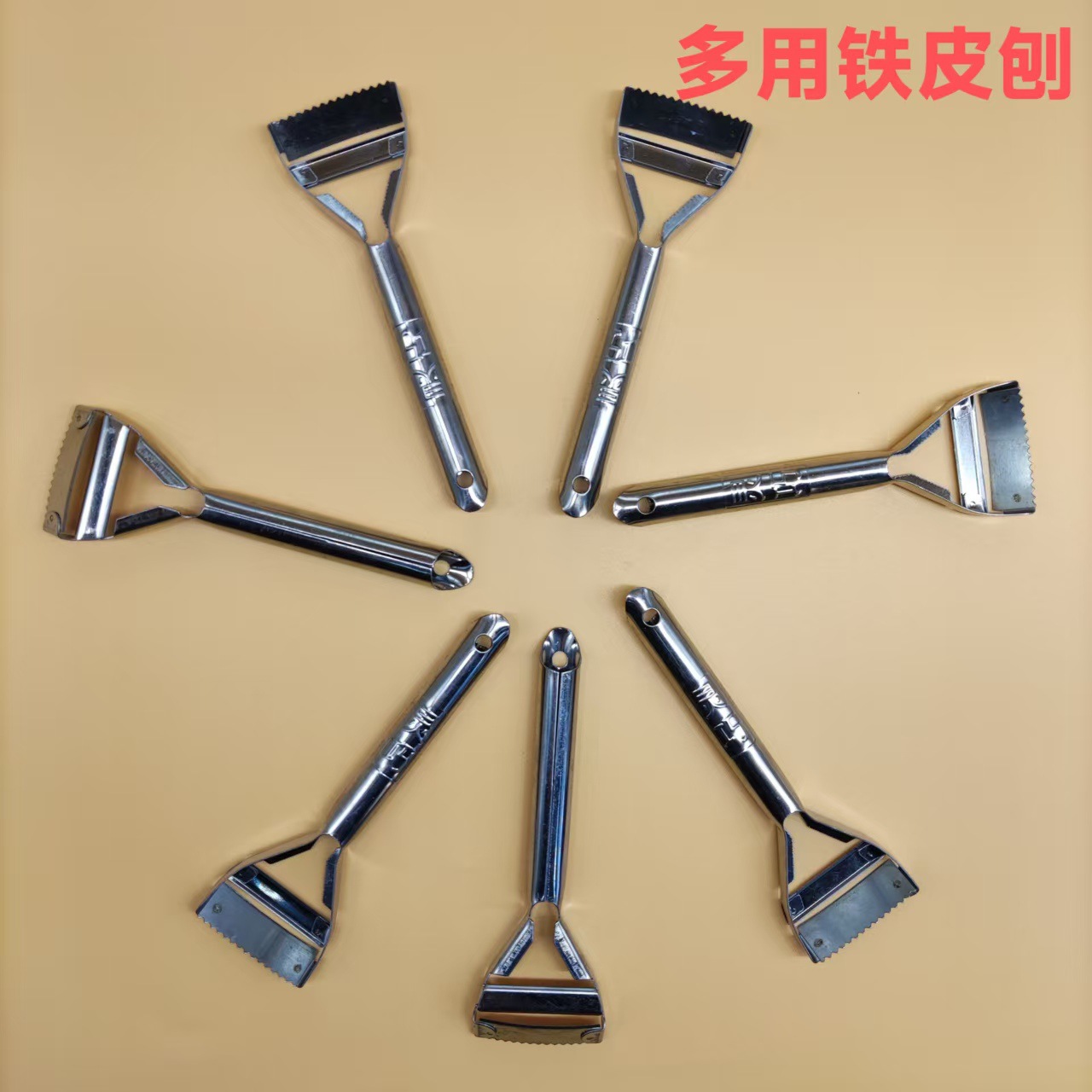 无磁刀片丽水刨不锈铁削皮刀水果去皮削皮器 多功能刮皮刀黄瓜刨