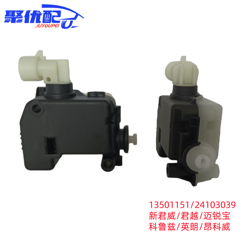 Suitable for Buick LaCrosse Regal Yinglang Chevrolet Mai Rui Bao Cruze Fuel Tank Cap Motor Motor 13501151