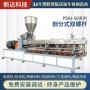 江苏系列定制剖分造粒机