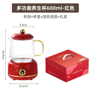 Fanqilu Christmas Health Pot Household Small Multi-Functional Glass Electric Stew Kettle Boiled Tea Flower Teapot Wholesale Gifts