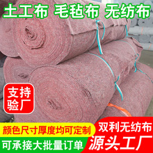 ���������̲���ɫ͸ˮ�������ˮ��·�湫·�B�o̺ë�֟o�����S��