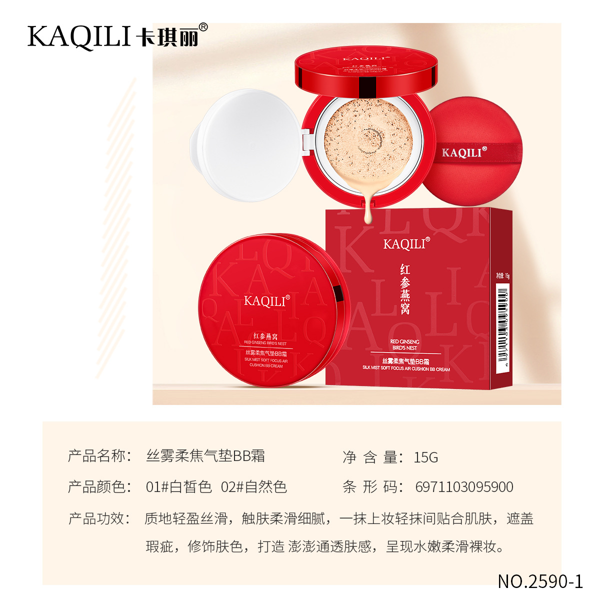 微信图片_20220916134034