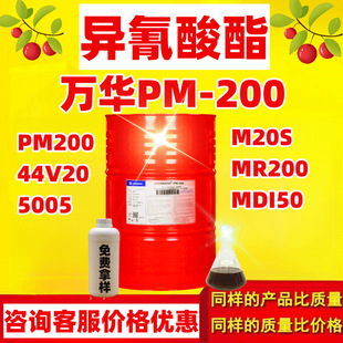 PM200�������� �۰����l�ݺڰ��Ͼۺ�MDI100�f�A��������PM200