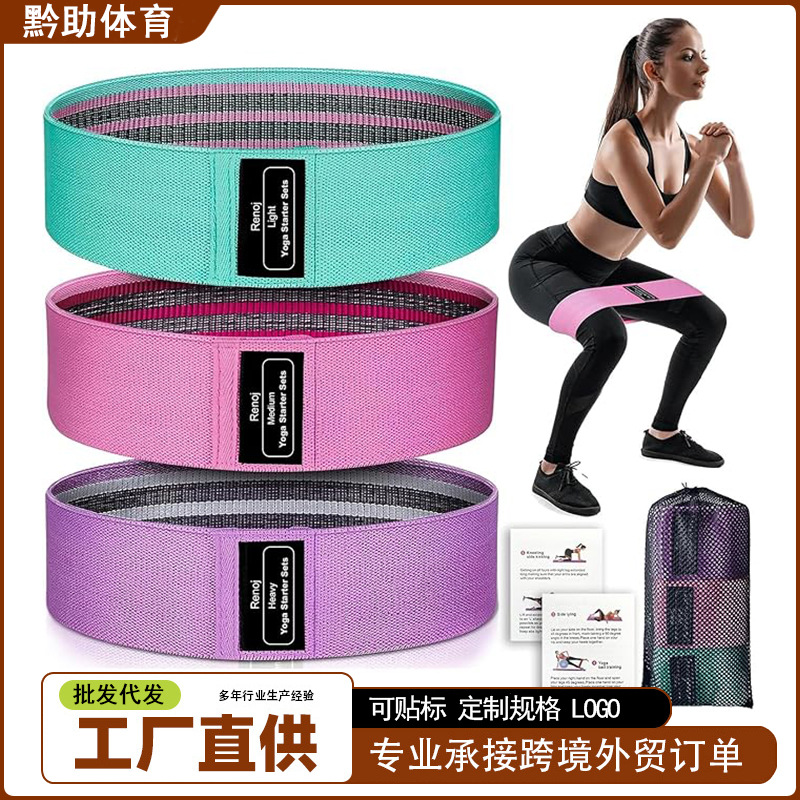 Cross-border yoga squat butt-lifting strap, butt-lifting resistance band, knitted strap, non-slip butt-lifting loop, elastic band, stretching resistance loop