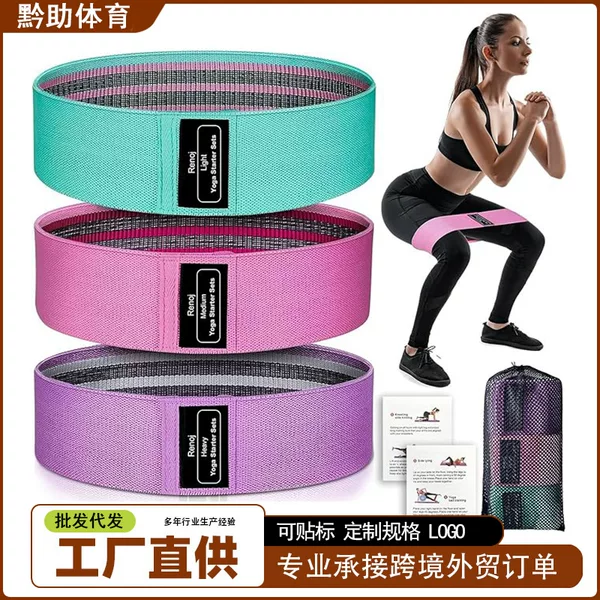 Cross-border yoga squat butt-lifting strap, butt-lifting resistance band, knitted strap, non-slip butt-lifting loop, elastic band, stretching resistance loop