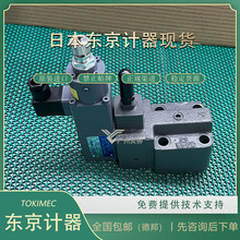 ���ڶ�������EPC-10-Y-K������TOKYOKEIKIƷ��