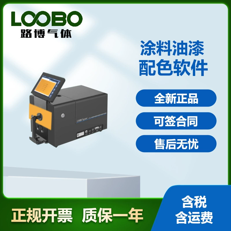 Программное обеспечение для цветовой гаммы краски Программное обеспечение для внутренней цветовой гаммы точно исправит цветовую гамму, чтобы помочь вам повысить эффективность цветовой гаммы в 3 раза