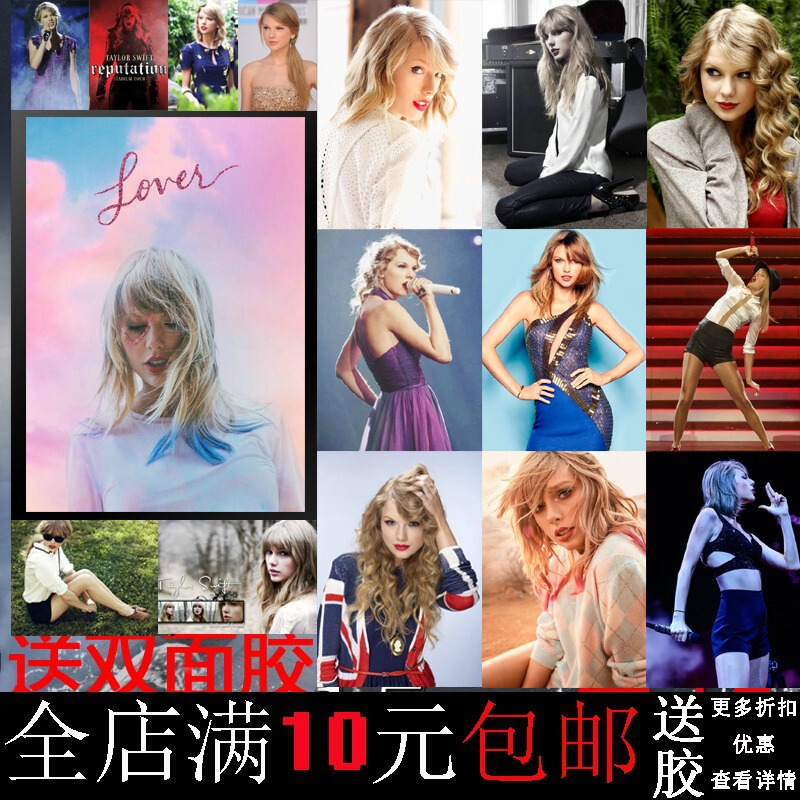 Free Shipping Taylor Swift Mould Poster Star Beauty Dormitory Study Bar Decorative Painting Photo Frame Mural Hanging Free Shipping Taylor Swift Mould Poster Star Beauty Dormitory Study Bar Decorative Painting Photo Frame Mural Hanging