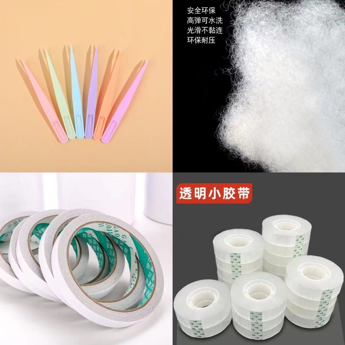 Coolomi meildi pizca lodoudou libro Quiet Book Sanrio niños niña hecha a mano DIY juguete