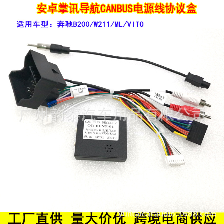 奔驰B200 3.jpg
