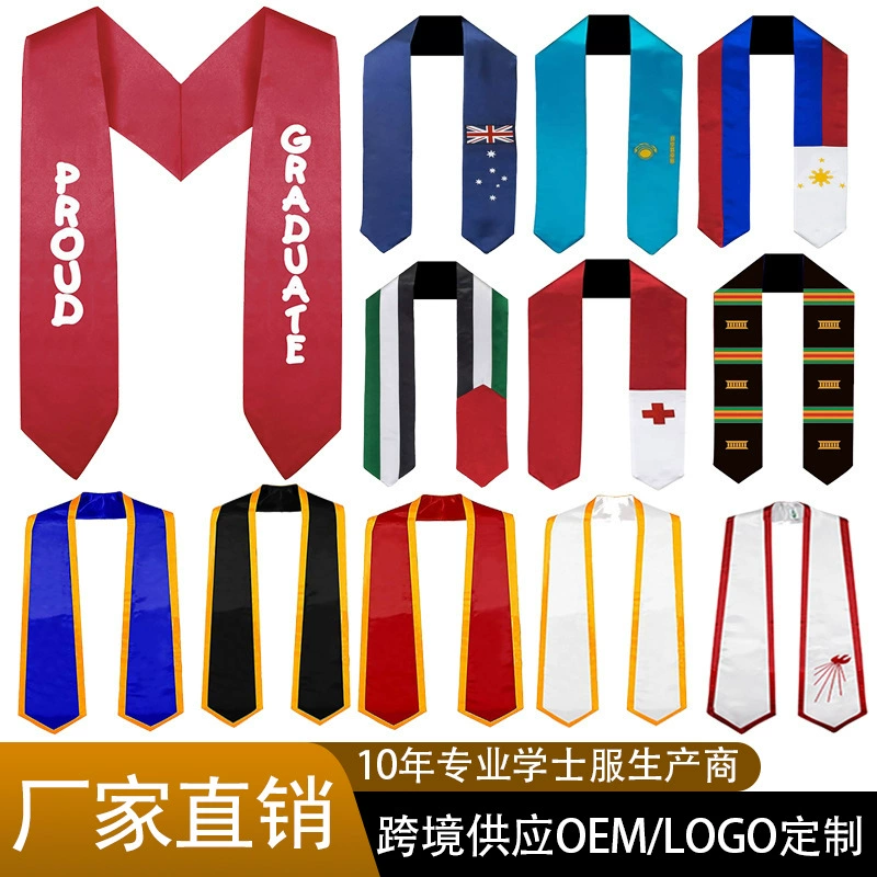 Выпускная форма для выпускников магистратуры и докторантуры, бакалавриата, шаль с лентой на плечо, вышивка, этикет, красочный логотип