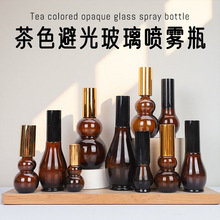 ��ɫ�ܹⲣ�����Fƿ���AԭҺ����ƿ���yƷ���b��ƿС�ɱ�y�b���l