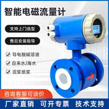 һ�wʽ늴�����Ӌ��ˮҺ�w�����ܵ�����Ӌ���wʽDN50�������