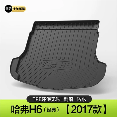 Trunk Mat Edition Trunk Mat, Car Decoration - 2017-h6-classic-edition-standard