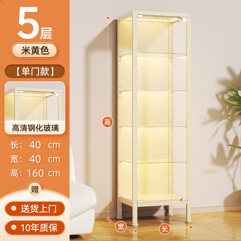 [Including light strip] Beige single door with five layers, length 40*40*height …