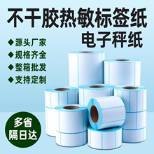 �����������հײ����z�˺�60X40�r��l�δa��ӡ���N�������˺���