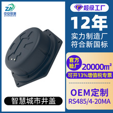 中安探智能井盖物联网系统异动防盗传感器位甲烷NB无线传输可燃气